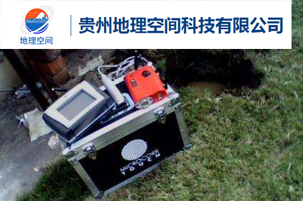 貴州地下管道測(cè)漏儀 貴州地下管道測(cè)漏儀