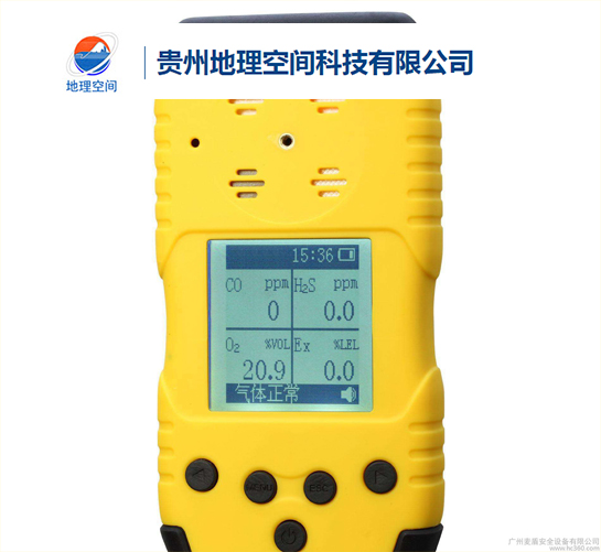 貴陽(yáng)水管測(cè)漏儀 貴陽(yáng)水管測(cè)漏儀