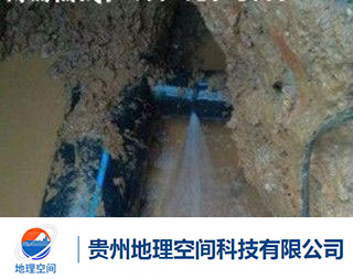 貴陽(yáng)檢測(cè)地下管道漏水 貴陽(yáng)檢測(cè)地下管道漏水